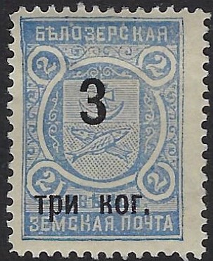 Zemstvo - Akhtyrka-Chern BIELOZERSK Chuchin 63 Schmidt 60 Chuchin 63 Schmidt 60 Chuchin 65 Schmidt 64 Chuchin 67 Schmidt 68 Chuchin 68R.imp.inv Schmidt 83B.imp.inv Chuchin 68R.inv Schmidt 83R.inv Chuchin 68Rvar Schmidt 83Rvar Chuchin 69 Schmidt 71R 